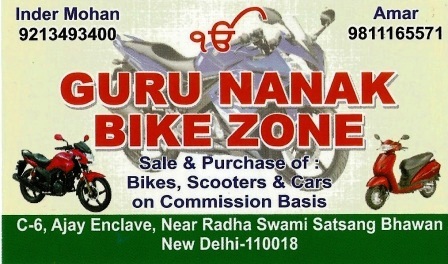 Bike best sale zone sale